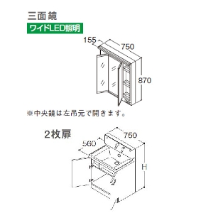 TOTO ʉϑ TNA [LMWB075A3GL-2G+LDSWB075-A-1-] Ԍ750 Oʋ ChLEDƖ 2