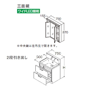 TOTO ʉϑ TNA [LMWB075A3GL-2G+LDSWB075-C-1-] Ԍ750 Oʋ ChLEDƖ 2io