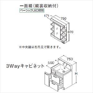 ʉϑ TNA TOTO [LMWB075A3GL-2G+LDSWB075-D-1-] Ԍ750 Oʋ ChLEDƖ 3WayLrlbg  [J[