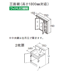 TOTO ʉϑ TNA [LMWB075B3GL-2G+LDSWB075-A-1-] Ԍ750 Oʋ(1800mmΉ) ChLEDƖ 2