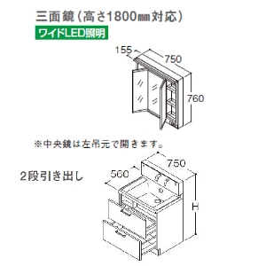 TOTO ʉϑ TNA [LMWB075B3GL-2G+LDSWB075-C-1-] Ԍ750 Oʋ(1800mmΉ) ChLEDƖ 2io