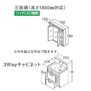 TOTO ʉϑ TNA [LMWB075B3GL-2G+LDSWB075-D-1-] Ԍ750 Oʋ(1800mmΉ) ChLEDƖ 3WayLrlbg