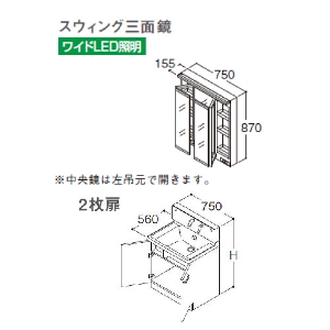 TOTO ʉϑ TNA [LMWB075A3SL-2G+LDSWB075-A-1-] Ԍ750 XEBOOʋ ChLEDƖ 2