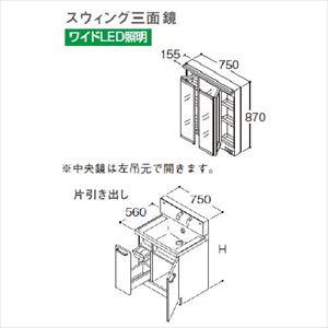 ʉϑ TNA TOTO [LMWB075A3SL-2G+LDSWB075-J-1-] Ԍ750 XEBOOʋ ChLEDƖ Јo  [J[