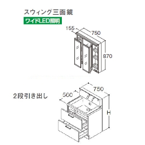 TOTO ʉϑ TNA [LMWB075A3SL-2G+LDSWB075-C-1-] Ԍ750 XEBOOʋ ChLEDƖ 2io