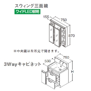 TOTO ʉϑ TNA [LMWB075A3SL-2G+LDSWB075-D-1-] Ԍ750 XEBOOʋ ChLEDƖ 3WayLrlbg