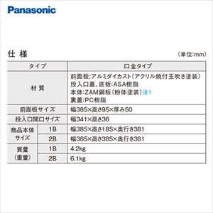 TC|Xg UNISUS(jTX) ^Cv pi\jbN Panasonic [CTBR7811*] \DXy[X̂ bN 1BTCY