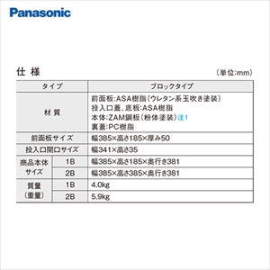 TC|Xg UNISUS(jTX) ubN^Cv pi\jbN Panasonic [CTBR7611*] \DXy[X̂ bN 1BTCY