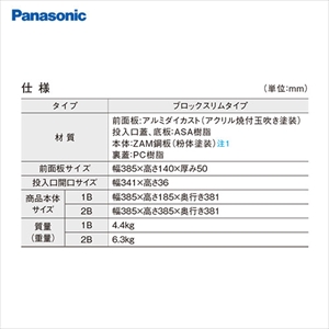 TC|Xg UNISUS(jTX) ubNX^Cv pi\jbN Panasonic [CTBR7711*] \DXy[X̂ bN 1BTCY  󒍐Yi [2T