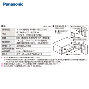 TC|Xg |XgLEDCg pi\jbN Panasonic [CT86M]