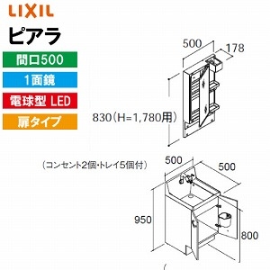 y[J[zNV ʉϑ sA Ԍ500mm 1ʋ [MAR3-501TYJ*+AR3N-505SY*] ^Cv S1780mmp