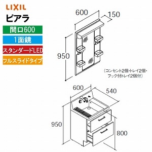 y[J[zNV ʉϑ sA Ԍ600mm 1ʋ [MARE-601XS*+AR3FH-605SY*] tXCh S1900mmp