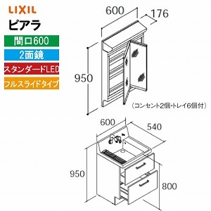 y[J[zNV ʉϑ sA Ԍ600mm 2ʋ [MARE-602TXS*+AR3FH-605SY*] tXCh S1900mmp