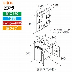 y[J[zNV ʉϑ sA Ԍ750mm 1ʋ [MARE-751XS*+AR3N-755SY*] ^Cv  X^_[hLED