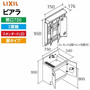 y[J[zNV ʉϑ sA Ԍ750mm 3ʋ [MAR2-753TXS*+AR3N-755SY*] ^Cv X^_[hLED