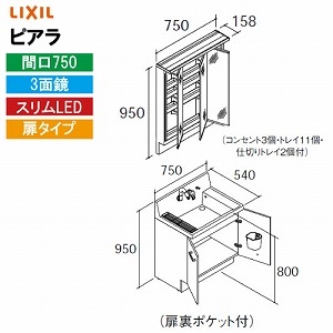 y[J[zNV ʉϑ sA Ԍ750mm 3ʋ [MAR3-753TXJU+AR3N-755SY*] ^Cv  XLED S[ ~ߕt