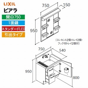 y[J[zNV ʉϑ sA Ԍ750mm 1ʋ [MARE-751XS*+AR3H-755SY*] o^CvX^_[hLED