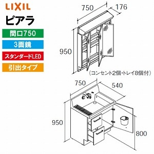 y[J[zNV ʉϑ sA Ԍ750mm 3ʋ [MAR2-753TXS*+AR3H-755SY*] o^CvX^_[hLED