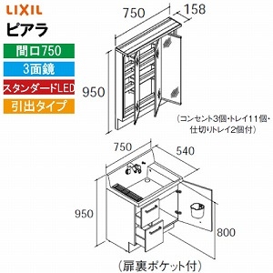 y[J[zNV ʉϑ sA Ԍ750mm 3ʋ [MAR3-753TXJU+AR3H-755SY*] o^CvXLED S[ ~ߕt