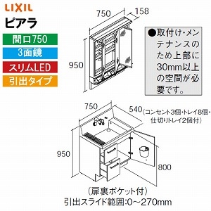 y[J[zNV ʉϑ sA Ԍ750mm 3ʋ [MAR3-753KXJU+AR3H-755SY*] o^CvXLED X}[g|PbgtS[ ~ߕt