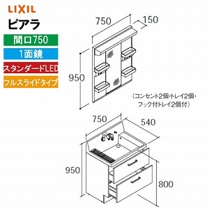 y[J[zNV ʉϑ sA Ԍ750mm 1ʋ [MARE-751XS*+AR3FH-755SY*] tXCh  X^_[hLED