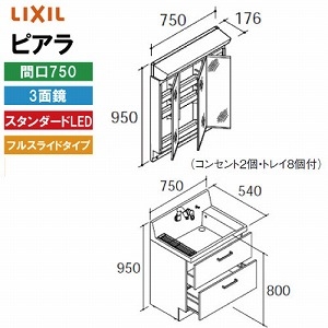 y[J[zNV ʉϑ sA Ԍ750mm 3ʋ [MAR2-753TXS*+AR3FH-755SY*] tXCh  X^_[hLED