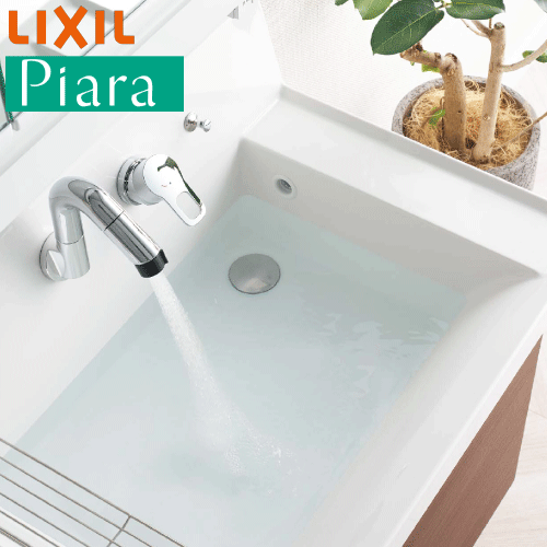 リクシル ピアラ 三面鏡 3面鏡 75 MAR2-753TXJU 楽天市場】LIXIL 洗面