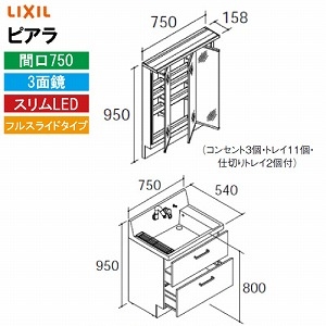 y[J[zNV ʉϑ sA Ԍ750mm 3ʋ [MAR3-753TXJU+AR3FH-755SY*] tXCh  XLED S[ ~ߕt