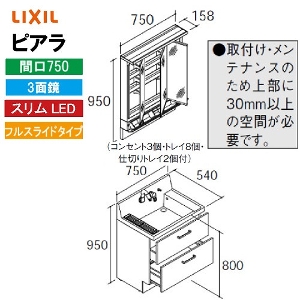 y[J[zNV ʉϑ sA Ԍ750mm 3ʋ [MAR3-753KXJU+AR3FH-755SY*] tXCh XLED |PbgtS[ ~ߕt