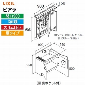 y[J[zNV ʉϑ sA Ԍ900mm 3ʋ [MAR3-903TXJU+AR3N-905SY*] ^Cv  XLED S[ ~ߕt