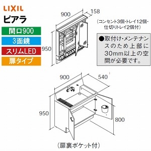 y[J[zNV ʉϑ sA Ԍ900mm 3ʋ [MAR3-903KXJU+AR3N-905SY*] ^Cv XLED X}[g|Pbgt S[ ~ߕt