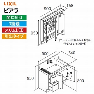 y[J[zNV ʉϑ sA Ԍ900mm 3ʋ [MAR3-903TXJU+AR3H-905SY*] o^Cv XLED S[ ~ߕt