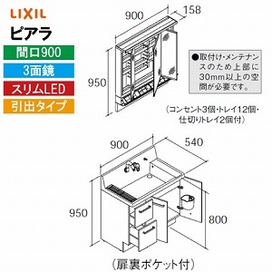 y[J[zNV ʉϑ sA Ԍ900mm 3ʋ [MAR3-903KXJU+AR3H-905SY*] o^Cv XLED X}[g|Pbgt S[ ~ߕt