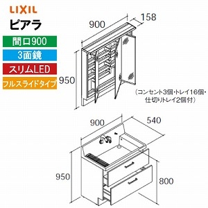 y[J[zNV ʉϑ sA Ԍ900mm 3ʋ [MAR3-903TXJU+AR3FH-905SY*] tXCh  XLED S[ ~ߕt