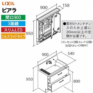 y[J[zNV ʉϑ sA Ԍ900mm 3ʋ [MAR3-903KXJU+AR3FH-905SY*] tXCh XLED |PbgtS[ ~ߕt