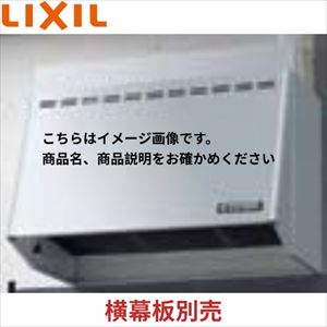 Wt[h NBHV[Y(vyt@) NV LIXIL [NBH-9197SI] Ԍ90cm Vo[ [2T [J[