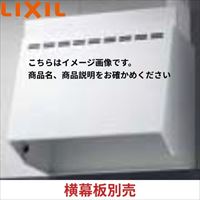Wt[h NBHV[Y NV LIXIL [NBH-7027W] Ԍ75cm zCg Cpt[hJo[̂ sRvyt@ʔ [J[