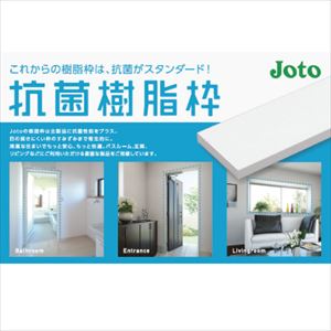 �������� �R�ێ����g�O���g�Z�b�g [SP-7504-WT] ���j�b�g�o�X�̃h�A�g 3���gL�^ �����˗p �铌�e�N�m JOTO  �@�l�l���� �͂���@�l���ŔK�{ ���[�J�[����