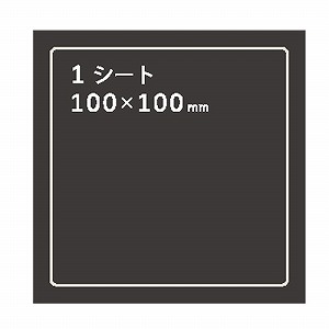 mXbv}O St 100~100  1V[g  [NSM-203] 2mm100~100 1V[gt  j`C}Olbg [J[