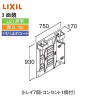 ʉϑ PV NV LIXIL [MPV1-753TYJU] Ԍ750 ~[Lrlbĝ 3ʋ ~߃R[gt S1780p 4gԔz [J[