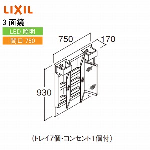 ʉϑ PV NV LIXIL [MPV1-753TYJ] Ԍ750 ~[Lrlbĝ 3ʋ ~߃R[gȂ S1780p 4gԔz [J[