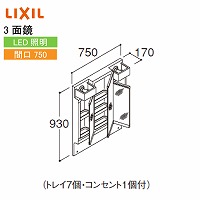 ʉϑ PV NV LIXIL [MPV1-753TYJ] Ԍ750 ~[Lrlbĝ 3ʋ ~߃R[gȂ S1780p 4gԔz [J[