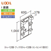 ʉϑ PV NV LIXIL [MPV1-601XFJU] Ԍ600 ~[Lrlbĝ 1ʋ ~߃R[gt S1850p 4gԔz [J[