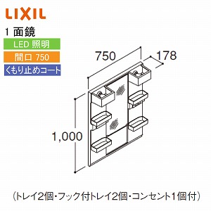 ʉϑ PV NV LIXIL [MPV1-751XFJU] Ԍ750 ~[Lrlbĝ 1ʋ ~߃R[gt S1850p 4gԔz [J[