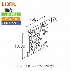 ʉϑ PV NV LIXIL [MPV1-753TXJU] Ԍ750 ~[Lrlbĝ 3ʋ ~߃R[gt S1850p 4gԔz [J[