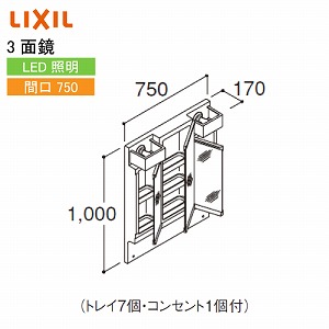 ʉϑ PV NV LIXIL [MPV1-753TXJ] Ԍ750 ~[Lrlbĝ 3ʋ ~߃R[gȂ S1850p 4gԔz [J[