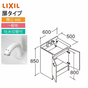 ʉϑ PV NV LIXIL [PV1N-605SYVP1H] Ԍ600 ϑ{̂̂ VOo[ GRnh 4gԔz [J[