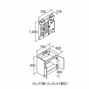 ʉϑ PV NV LIXIL [MPV1-753TXJ{PV1N-755S4YVP1H] Ԍ750 3ʋ ~߃R[gȂ VOo[ 4gԔz [J[