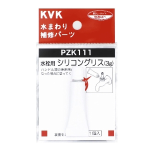 KVK  VROX [PZK111-TKG]