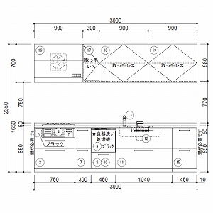 TOTO VXeLb` ~be Ԍ300cm W3000mm I^ s65cm {v O[v1 H킠 [J[